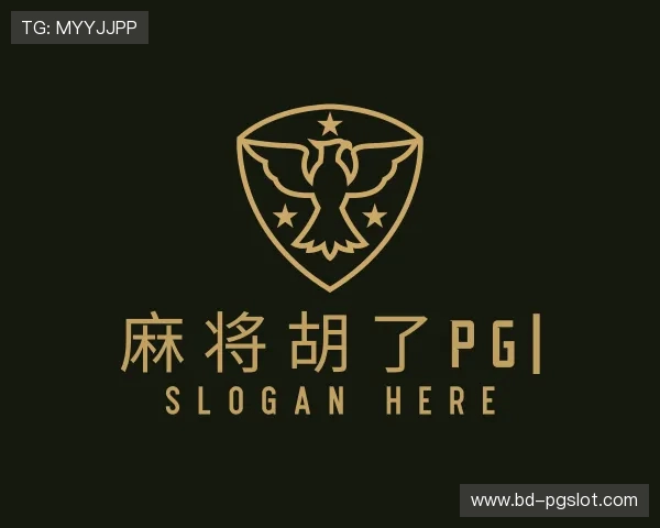 解读麻将胡了PG
